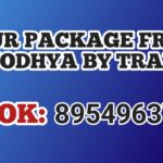 Tour Package from Ayodhya by Train
