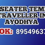 12 Seater Tempo Traveller in Ayodhya