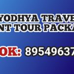 Ayodhya Travel Agent Tour Packages